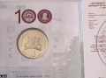 10 лева 2020 година 100 г. УНСС, снимка 3