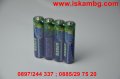Батерии Sky GREEN - AA или ААА - 1.5V, снимка 3