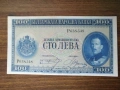 100 лева 1925 година , снимка 1
