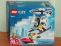 Продавам LEGO CITY 60229 60233 60234 60238 60241 60242 60245 60248 60251 60253 60255 60271 60275, снимка 13