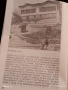 Стара книжка пътеводител МЕЛНИК рядка за КОЛЕКЦИЯ ДЕКОРАЦИЯ 34153, снимка 6