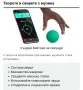 ODD Ball Bluetooth устройство, снимка 8