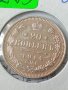 Сребърна монета 20 копейки 1914 година руска империя 43273, снимка 5