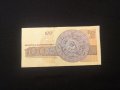 Банкнота 100 лева 1995 г, снимка 3