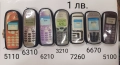 Калъф за Nokia 7610,3230,6600,3310,3510,8310,8210,6510,5110,6310,6210,3210,7260,6670,5100, R600,K750, снимка 2