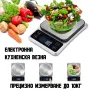 Кухненска електронна везна за кафе готвене подправки кухня до 10кг, снимка 1