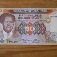 банкноти - Уганда, Руанда, Танзания, снимка 3 - Нумизматика и бонистика - 43866980