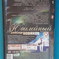 Александр Новиков(Шансон)-2DVD-Video, снимка 3 - DVD дискове - 43906768