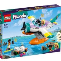 Конструктор LEGO® Friends 41752 - Морски спасителен самолет, снимка 1 - Конструктори - 42972042