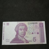 Банкнота Хърватска - 10355, снимка 1 - Нумизматика и бонистика - 27551619