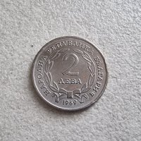 Монета 2  .2 лева 1969 година. 90 години от Освобождението. Битката при Шипка., снимка 1 - Нумизматика и бонистика - 43840301