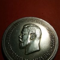монета от 1 рубла 1898 г. Николай ІІ, снимка 2 - Нумизматика и бонистика - 34776618