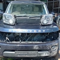 Land Rover Discovery IV 3.0TD-245к.с. 2016г ZF 8HP70 на части, снимка 5 - Автомобили и джипове - 37607307