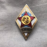 нагръден знак /ромб/ ВСШ-МВР - 1969/87г., снимка 2 - Антикварни и старинни предмети - 43030605