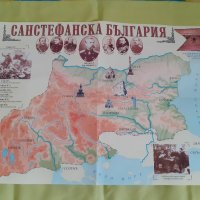 стари  карти и атласи, снимка 14 - Антикварни и старинни предмети - 31498478