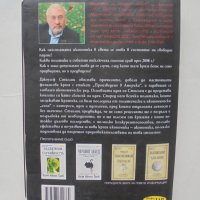 Книга Свободно падане - Джоузеф Стиглиц 2011 г., снимка 2 - Специализирана литература - 43058097