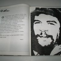 Соц списание за Че Гевара от 1988г., снимка 8 - Списания и комикси - 43246394