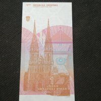 Банкнота Хърватска - 11263, снимка 3 - Нумизматика и бонистика - 28060071