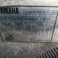 Косачка YAMAHA -YLM 446S, снимка 5 - Градинска техника - 43537120