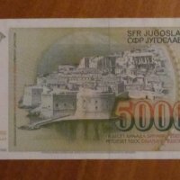 50 000 динара 1988 година, ЮГОСЛАВИЯ- aUNC, снимка 2 - Нумизматика и бонистика - 43202106