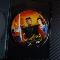 Синбад анимационен филм DVD филмче детско класика, снимка 2 - Анимации - 36721075