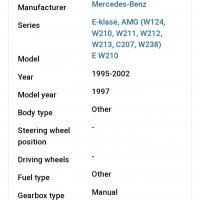 Филтърна Кутия За Mercedes W210 E-Klass 2,4 Benzin 1997-2005 Година.Мерседес Е-Класа W210, снимка 3 - Части - 38110925