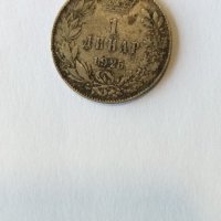 стари Сръбски сребърни монети, снимка 14 - Нумизматика и бонистика - 32687957
