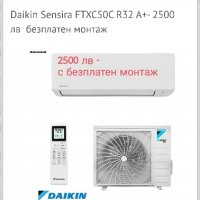 климатик Daikin с безплатен монтаж , снимка 1 - Климатици - 43586926