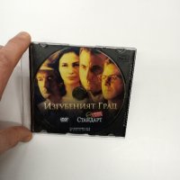 DVD филм "Изгубеният град", снимка 1 - DVD филми - 43322428