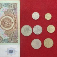 Лот монети 1990 + банкнота 50 лв, снимка 1 - Нумизматика и бонистика - 33060054