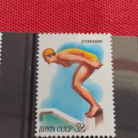 Пощенски марки смесени серий СПОРТ стари редки за КОЛЕКЦИЯ 38173, снимка 3 - Филателия - 40783346