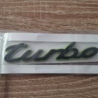 Емблема Турбо Turbo за Порше Porsche черен с зелено, снимка 2 - Аксесоари и консумативи - 32865195