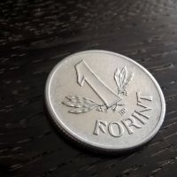 Монета - Унгария - 1 форинт | 1968г., снимка 1 - Нумизматика и бонистика - 32805697