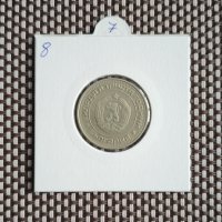 50 стотинки 1981, снимка 2 - Нумизматика и бонистика - 43425948