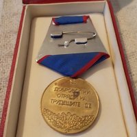 Стар медал Отрядник, снимка 4 - Други ценни предмети - 32217103