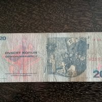 Банкнотa - Чехословакия - 20 крони | 1970г., снимка 2 - Нумизматика и бонистика - 32295208