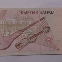 Банкнота Киргизстан -13268, снимка 4 - Нумизматика и бонистика - 28441186