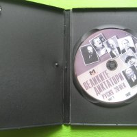 Великите диктатори 20 век Русия DVD, снимка 3 - Други жанрове - 37425385