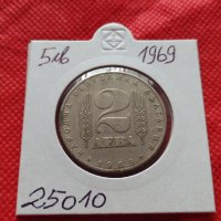 Монета 2 лева 1969г. от соца за колекция декорация - 25010, снимка 10 - Нумизматика и бонистика - 35195377