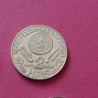 Лот юбилейни монети, снимка 16 - Нумизматика и бонистика - 34710749