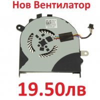 НОВ Вентилатор за Dell Inspiron 13-7000 13-7347 13-7353 13-7359 13-7348 13-7352 0DW2RJ DW2RJ 03NWRX, снимка 2 - Части за лаптопи - 27293589