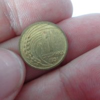 Лот монети НРБ 1951-1960, снимка 2 - Нумизматика и бонистика - 33058613