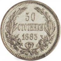 Купувам 50 стотинки от 1883 / 1891 / 1910 / 1912 / 1913, снимка 1 - Нумизматика и бонистика - 39344772