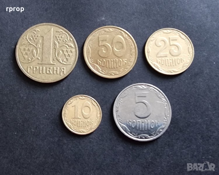 Монети. Украйна. 1 гривна и  5, 10,  25, 50 украински копийки. , снимка 1