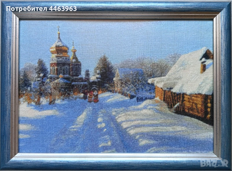 гоблен ,,Утрото след Коледа", 32/22 см, снимка 1