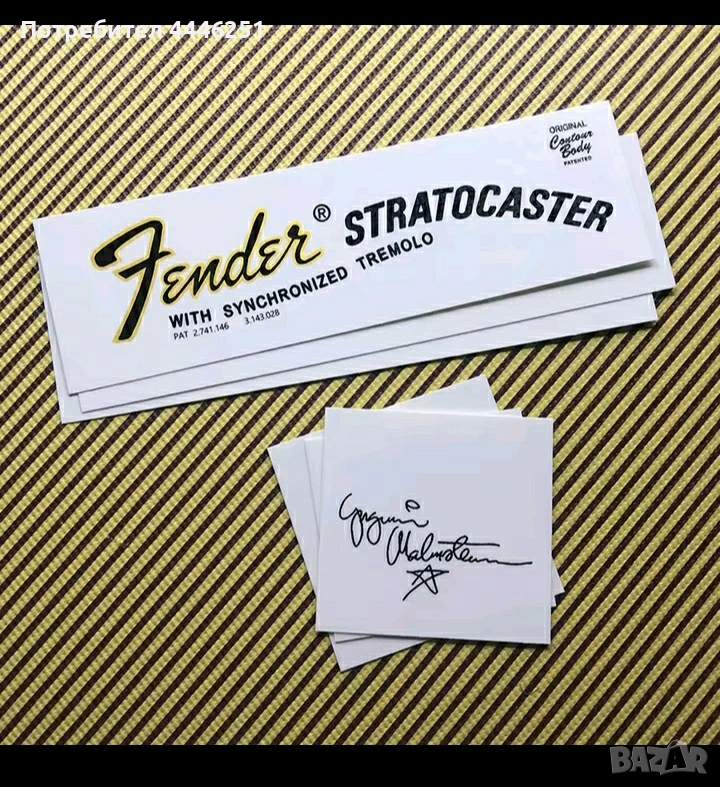 Лепенки лого Fender Stratocaster Yngwie Malmsteen , снимка 1
