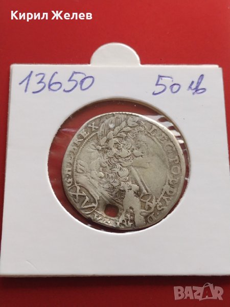Сребърна монета 15 кройцера 1694г. Леополд първи Сент Виет Каринтия за КОЛЕКЦИОНЕРИ 13650, снимка 1
