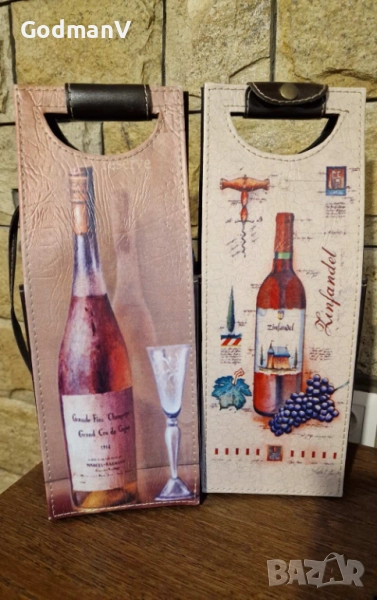 Кутии за Вино, снимка 1