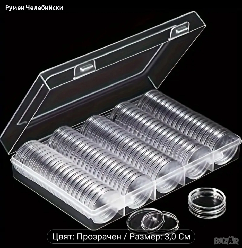 Капсули за Монети , снимка 1