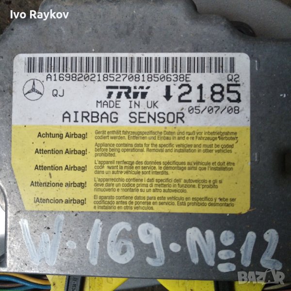 Airbag модул , Mercedes W169, A16982021, снимка 1